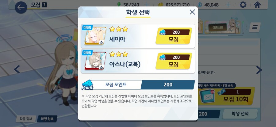블루아카) 생각하니깐 ㅈ같네_3.jpg