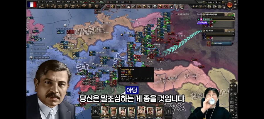 왕처럼 굴던 대통령의 최후_6.jpg