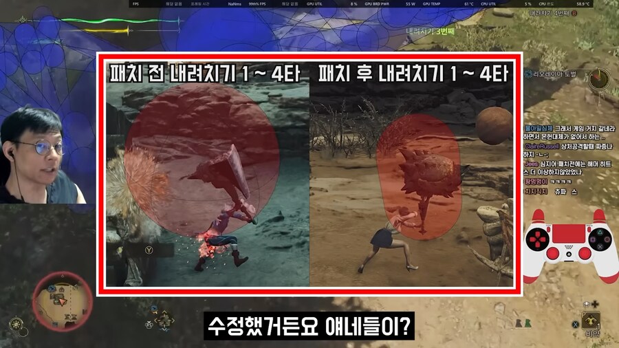 몬헌]예전에 봤던 영상에서 머리 쳤는데 날개가 맞는걸 봤는데_5.png