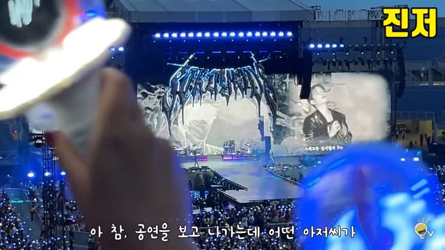 스트레이키즈 미국 콘서트 특징_9.jpg