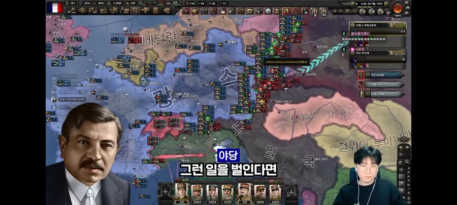 왕처럼 굴던 대통령의 최후_13.jpg