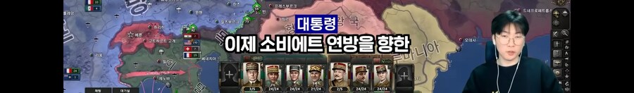 왕처럼 굴던 대통령의 최후_16.jpg
