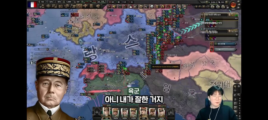 왕처럼 굴던 대통령의 최후_19.jpg