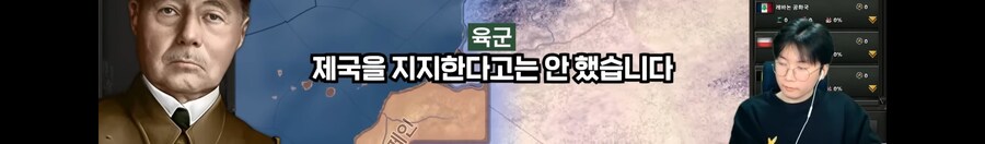 왕처럼 굴던 대통령의 최후_21.jpg