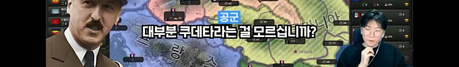 왕처럼 굴던 대통령의 최후_27.jpg
