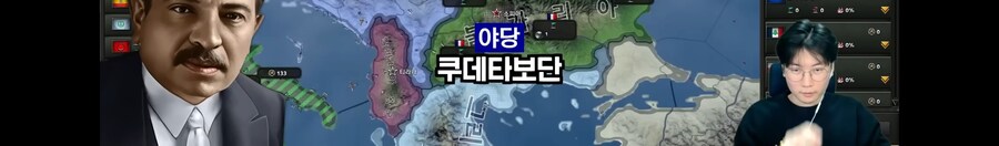 왕처럼 굴던 대통령의 최후_29.jpg