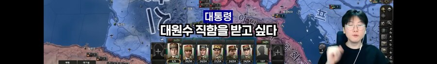 왕처럼 굴던 대통령의 최후_32.jpg