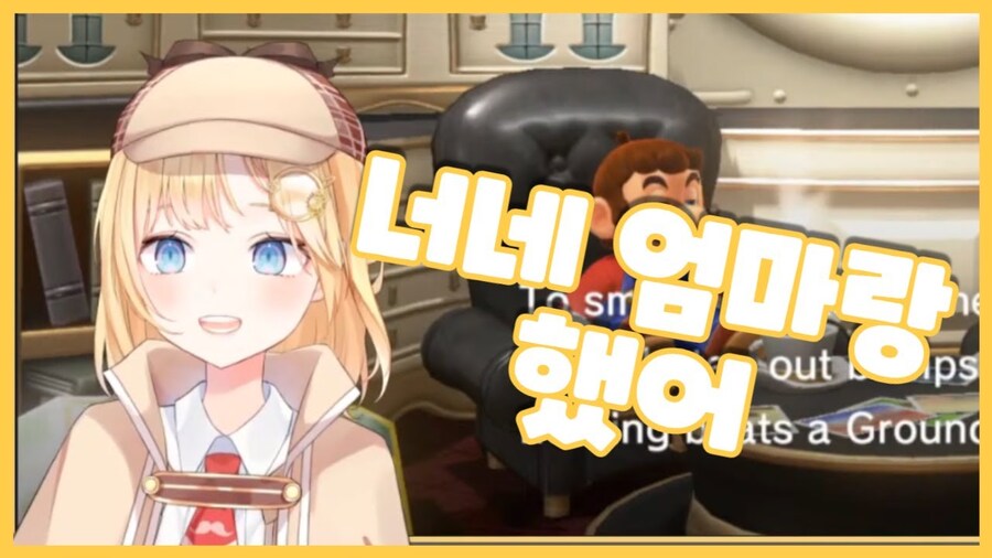 버튜버)유게 버튜버 혐오가 풀리게 된 큰 계기중 하나_1.jpg