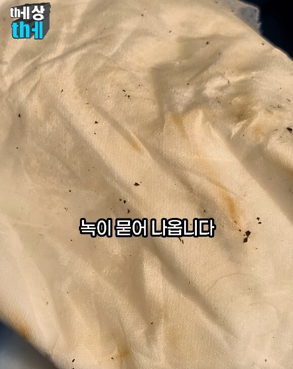 백종원의 농약통은 정말 안전할까?_7.png