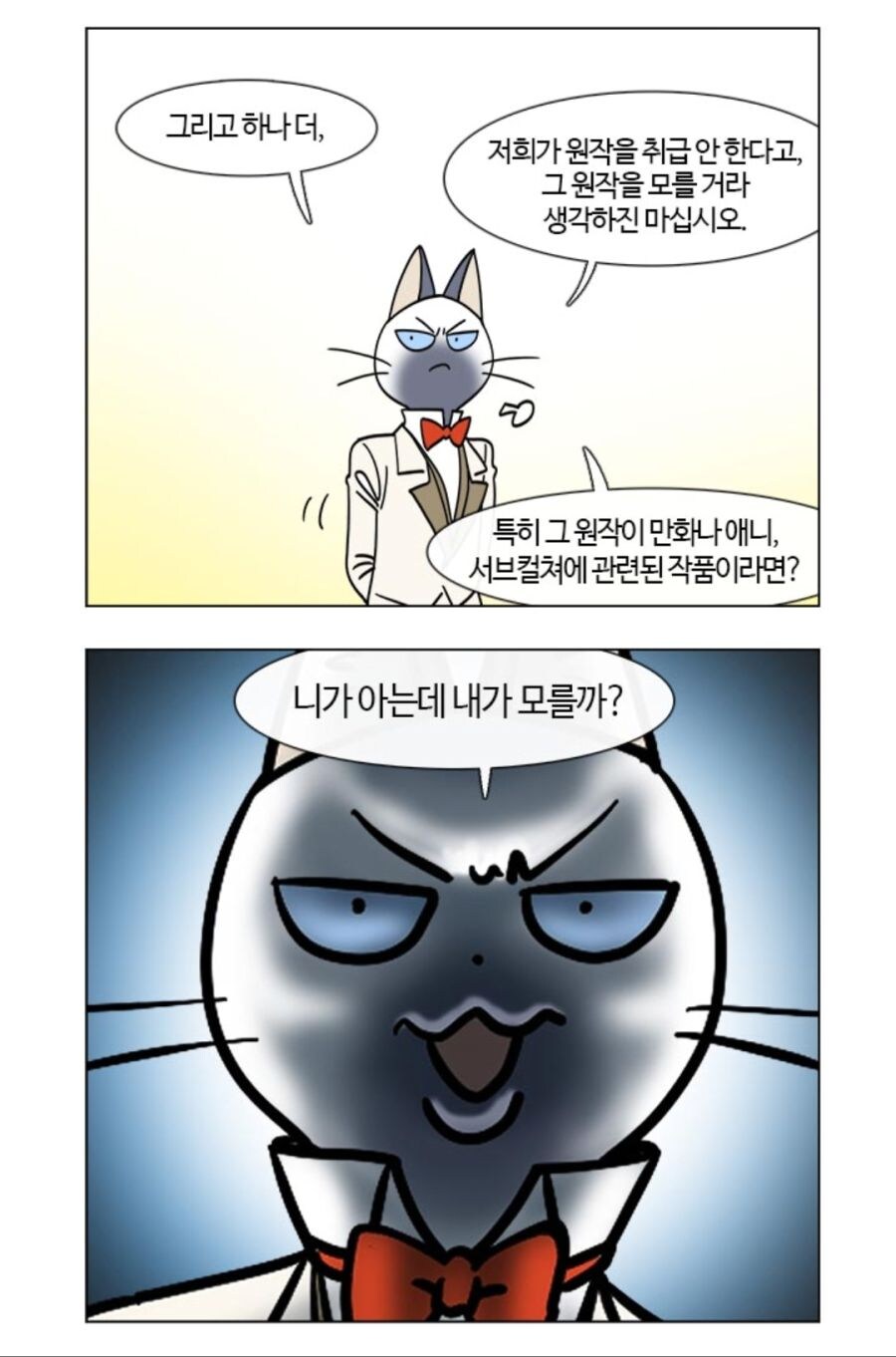 부기영화) 유게이.. 네 앞에 있는 작가는..!_1.jpg