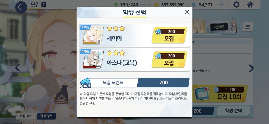 블루아카) 이거 천장 교환 안하다가 날려먹는 선생 나올듯ㅇㅇ_1.jpg