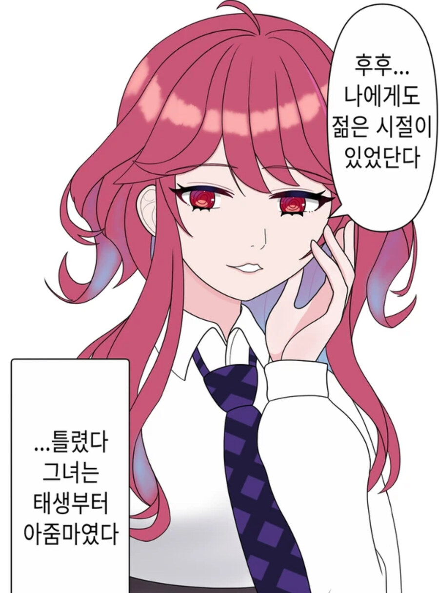 버튜버) 누가 로제타 픽시브에검색해보라길래 ㅋㅋ_1.jpg