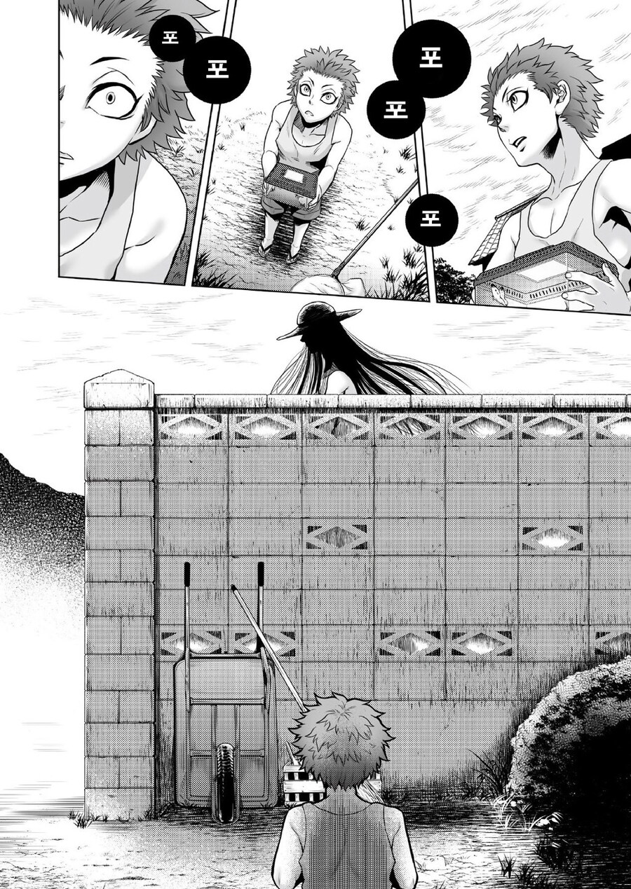 의외로 찐 순애인 팔척귀신 만화.JPG_6.jpg