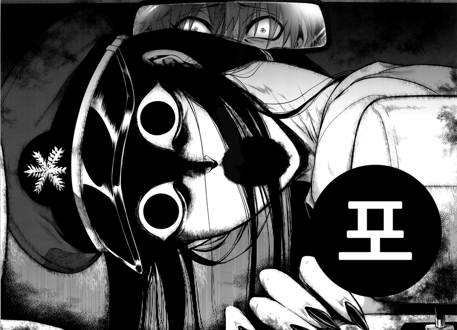 의외로 찐 순애인 팔척귀신 만화.JPG_39.webp