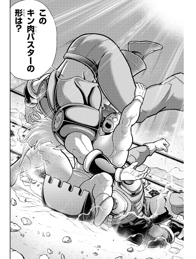 신 근육맨 근황_5.png