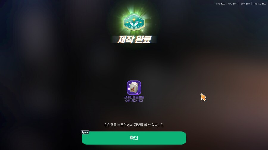 마비m)내가 누구?_1.png