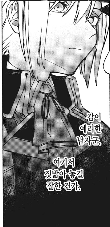 ???:우리 대장은 그런짓 안한다_5.jpg