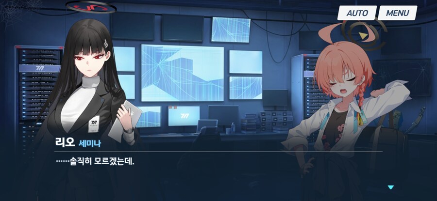 블루아카) 빅 시스터조차 판단불가한 인물_2.png