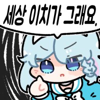 블아) 스팀 유입의 첫 이벤트 감상_2.png