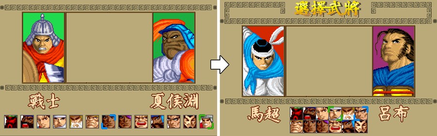 삼국지 무장쟁패: 종극편 (비공식 업데이트) 윈도우판 배포_3.png