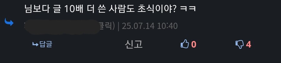 게시물 부심 부리려고 작성해봅니다_3.png