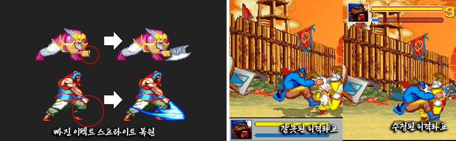 삼국지 무장쟁패: 종극편 (비공식 업데이트) 윈도우판 배포_9.png