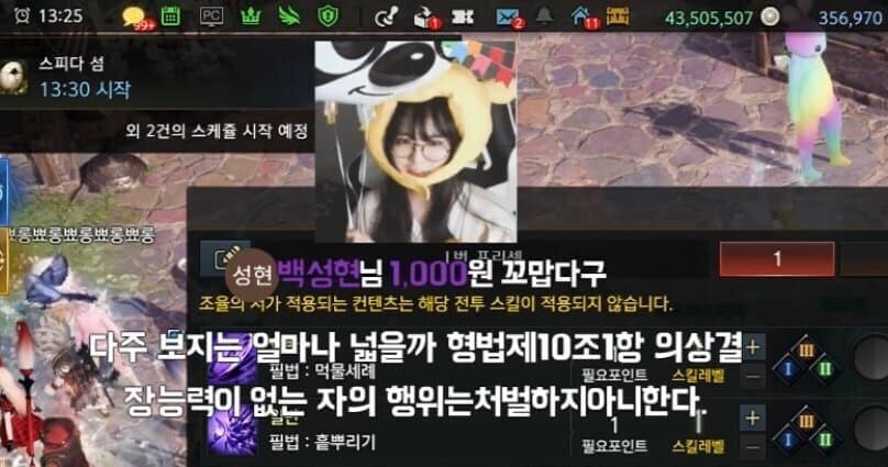 ㅇㅇㄱ)잠수준비 드립 최초 유포자와 이파리 반응_3.jpg
