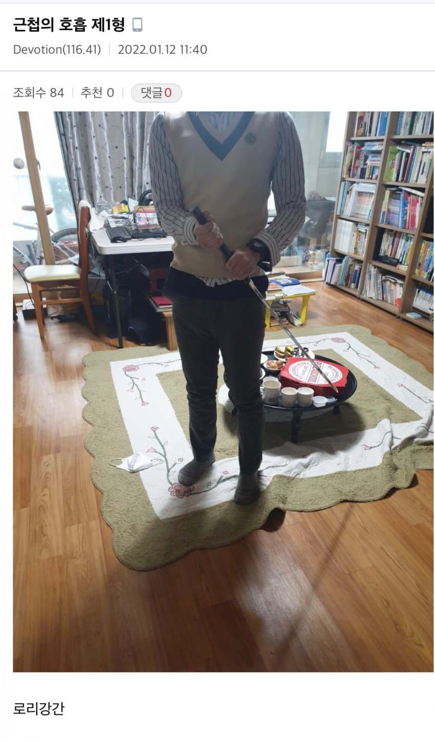 ㅇㅇㄱ)잠수준비 드립 최초 유포자와 이파리 반응_5.jpg