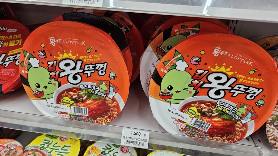 로아) 왕뚜껑 쿠폰으로 고생할일은 없것다_1.jpg