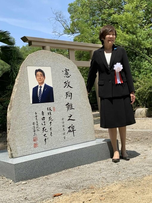 아베 기념비가 테러당함_1.jpg
