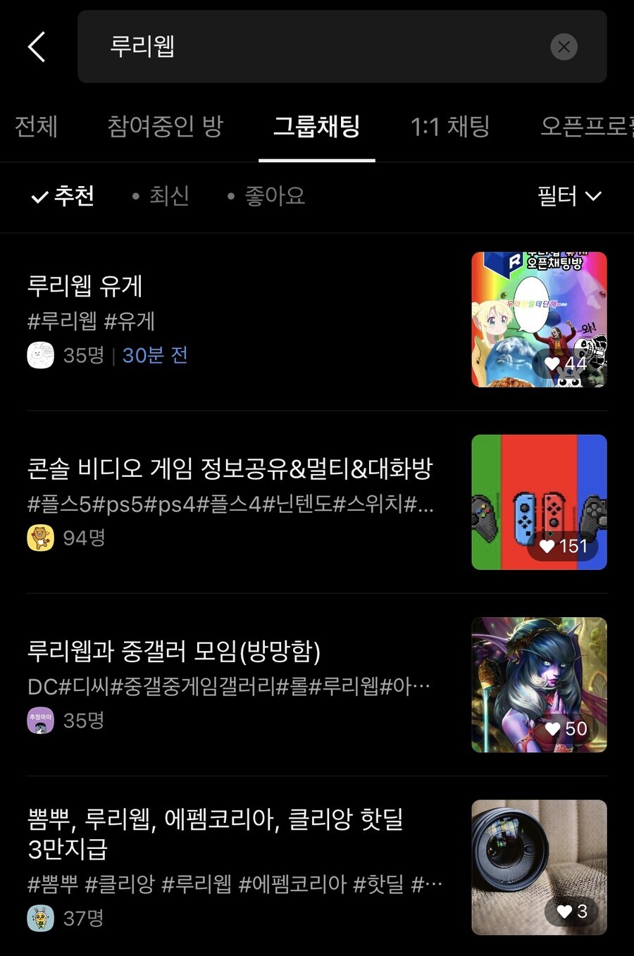 ㅇㅇㄱ)우리가 갈라치가 안당하는 이유는 그거지