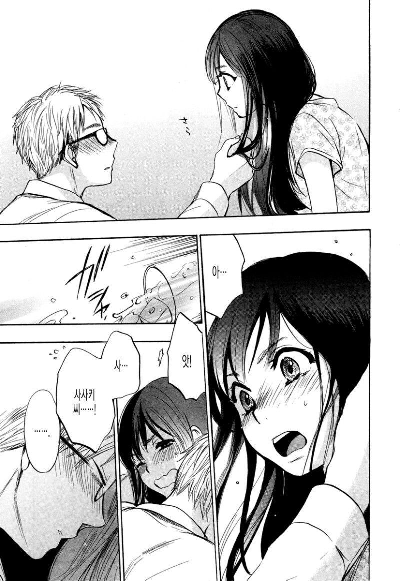 바람난 애인의 샴푸향이 트라우마가 된.manhwa_5.jpg