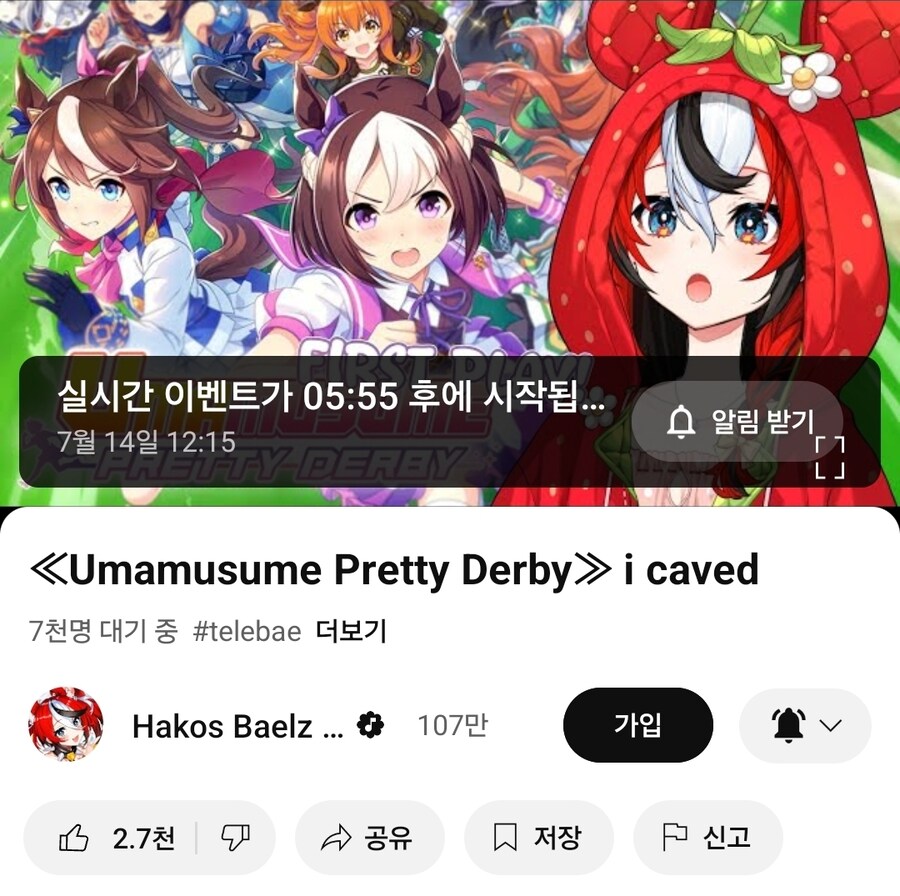 버튜버) 5분만 기다리면 땃쥐가 와요!!_1.jpg