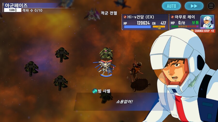 건담)지제네)이게 지제네의 무자비함_2.png