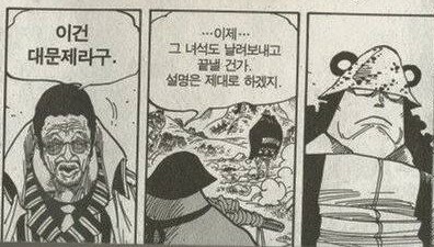 원피스) 지금보면 의미가 좀 달라지는 행동과 대사_4.jpg