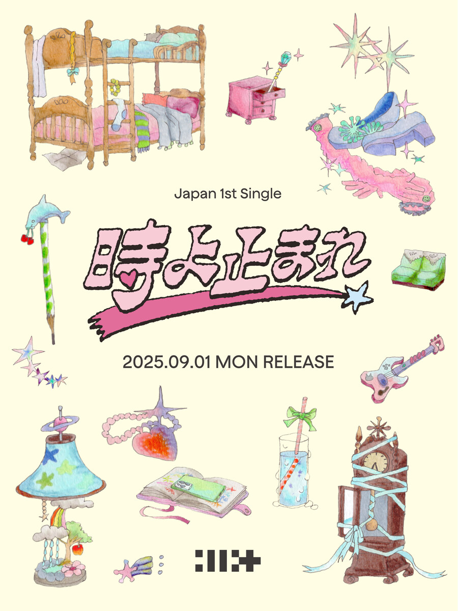 아일릿, 9월 1일 日 데뷔…"빛나는 청춘, 열도 출격"_1.jpg