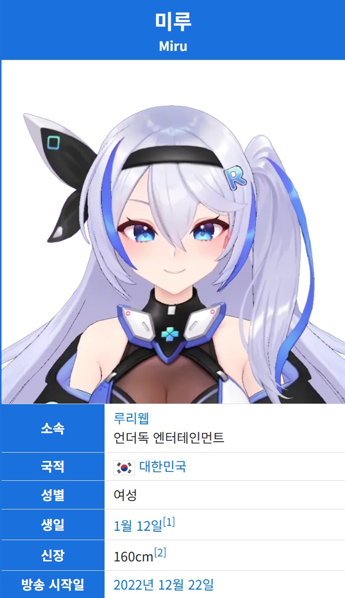 ㅇㅇㄱ) ??? : 루리웹은 2년전부터 일본 버튜버 팬덤이 장악했다._3.png