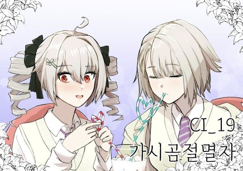 7월 서코에 소녀전선 백합 동인지가 나온답니다_1.jpg