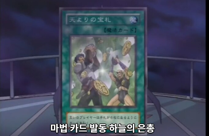유희왕) DM에서 의외로 범용으로 쓰던 카드_1.png