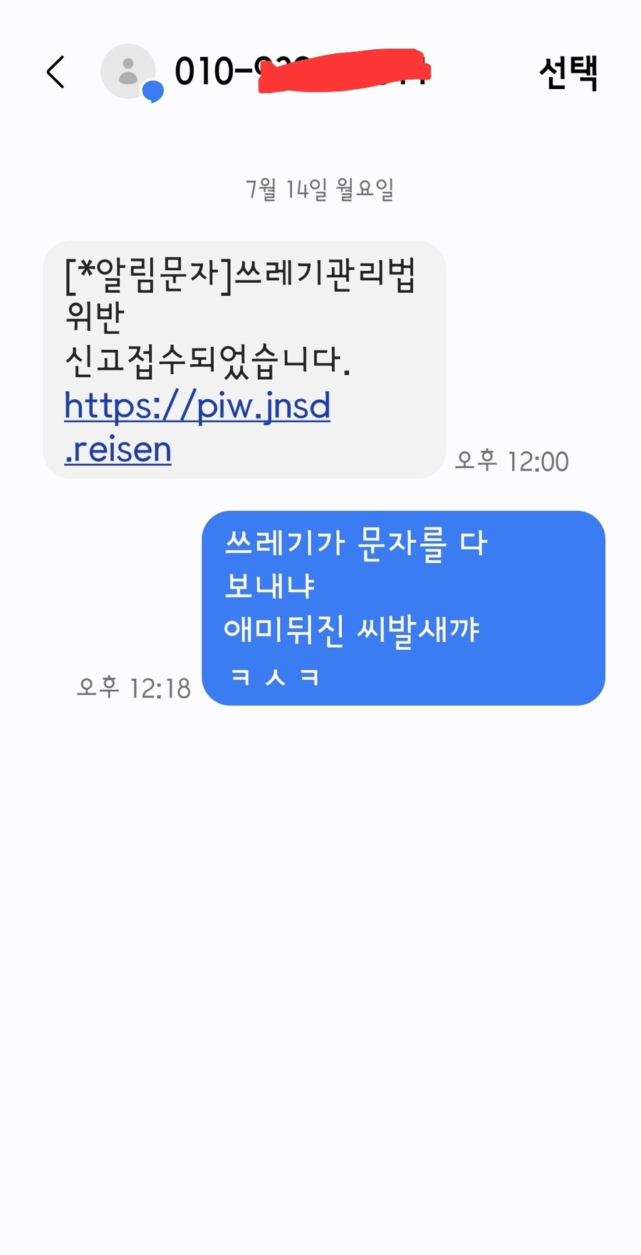 아 오랜만에 개상욕해서 스트레스 풀린다_1.jpg