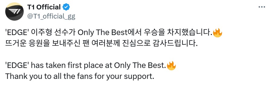 T1 철권8 'EDGE' 선수가 Only The Best에서 우승을 차지했습니다_1.png