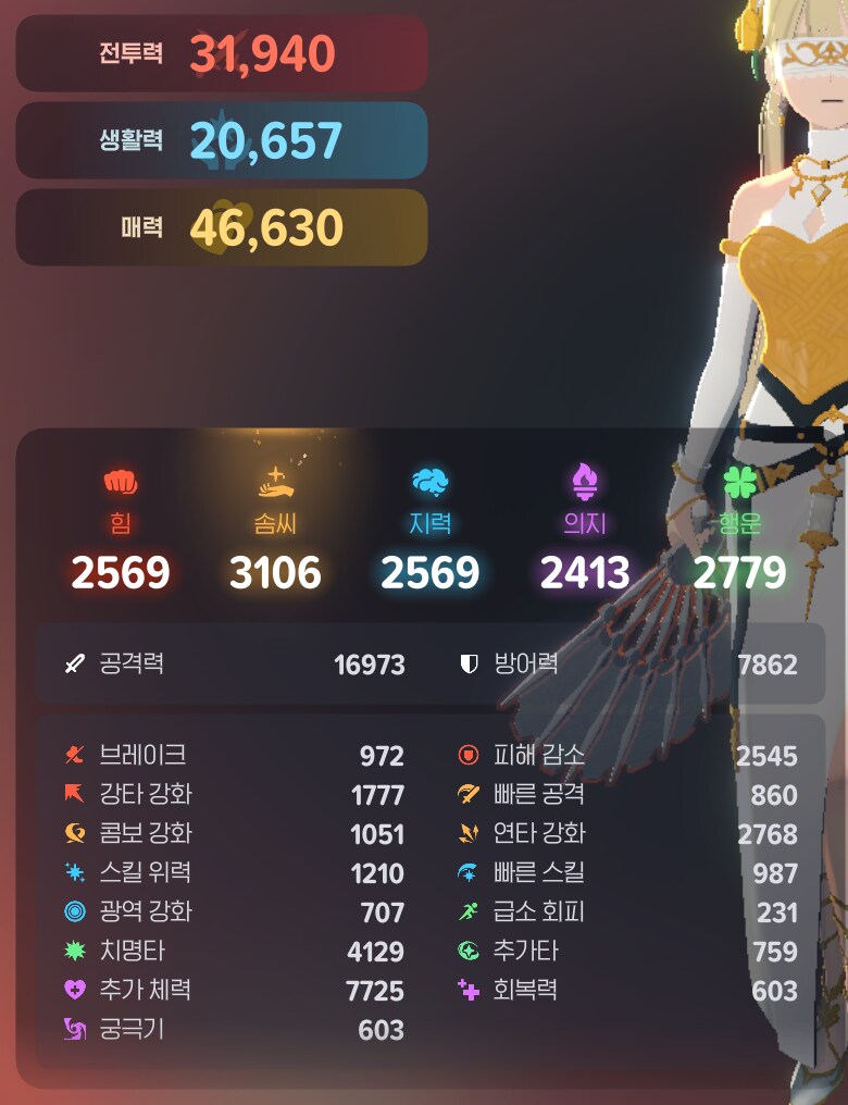 마비m) 다음 주가 기대된다_1.png