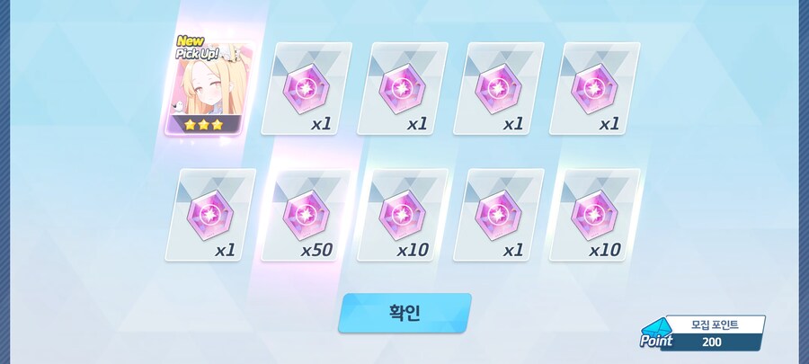 블루아카) 200연차 달린다! 세이아 떴냐!_1.jpg