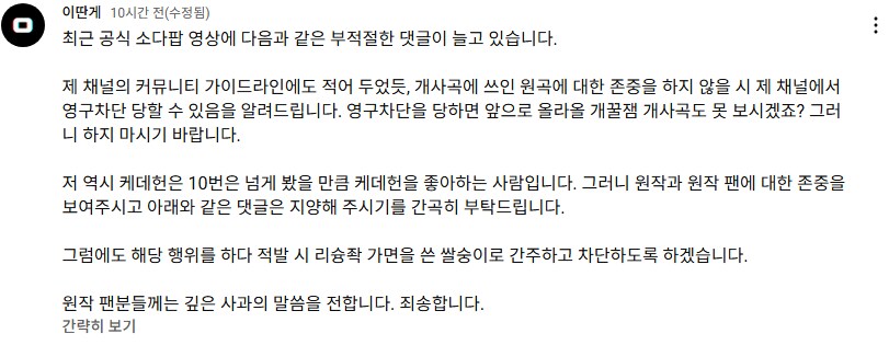쌀사자 보이즈 보다 못한 그 누군가_1.png