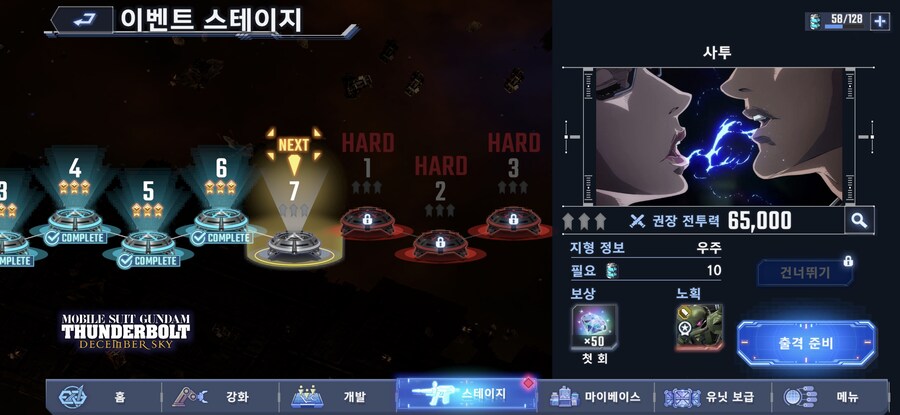 SD건담)와 이거뭐임_1.jpg