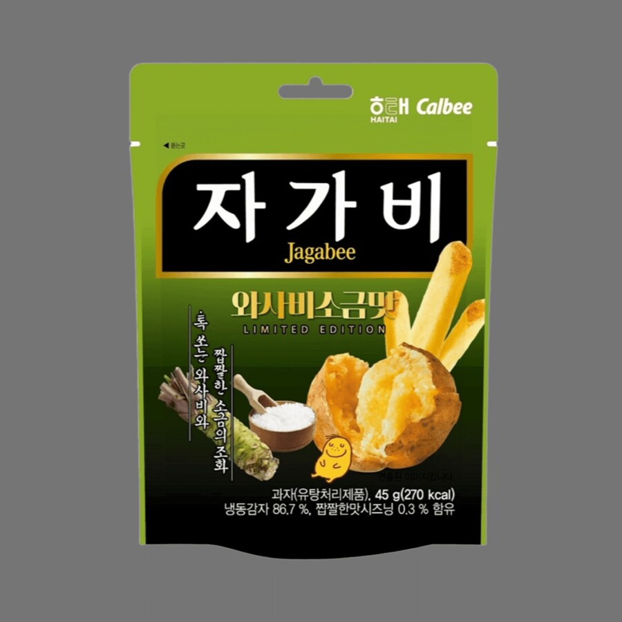 자가비 와사비 쎄더라ㄷㄷ_1.png