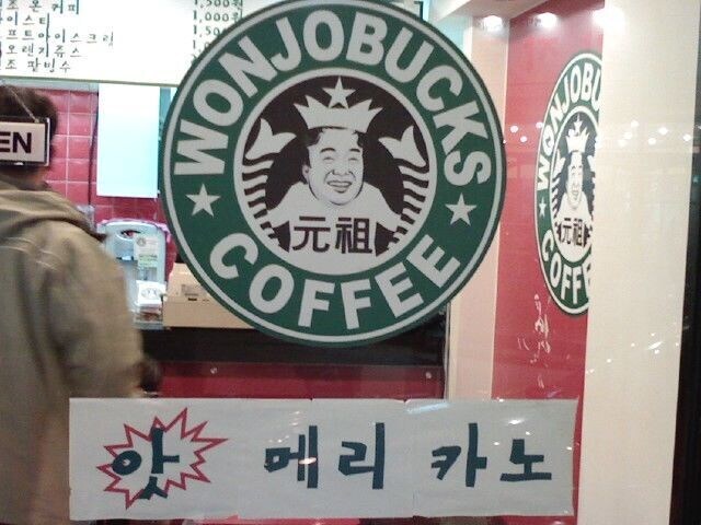 백종원 파쿠리는 이게 쩔지_1.png