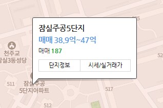 아파트 한 채 샀는데 세금이 너무하다는 경제지_3.png