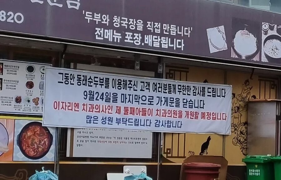 "우리아들이 커서 독립하면 상환받을겁니다"_1.jpg