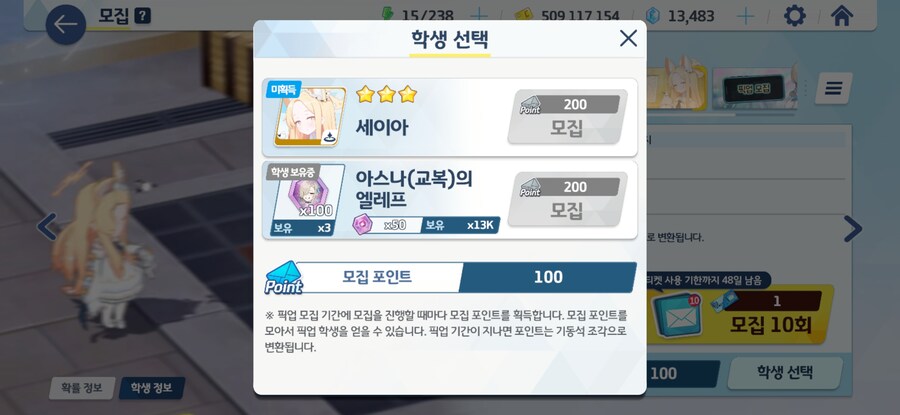 비틱주의) 이거 세이아 천장 봐야 되나요?_1.jpg